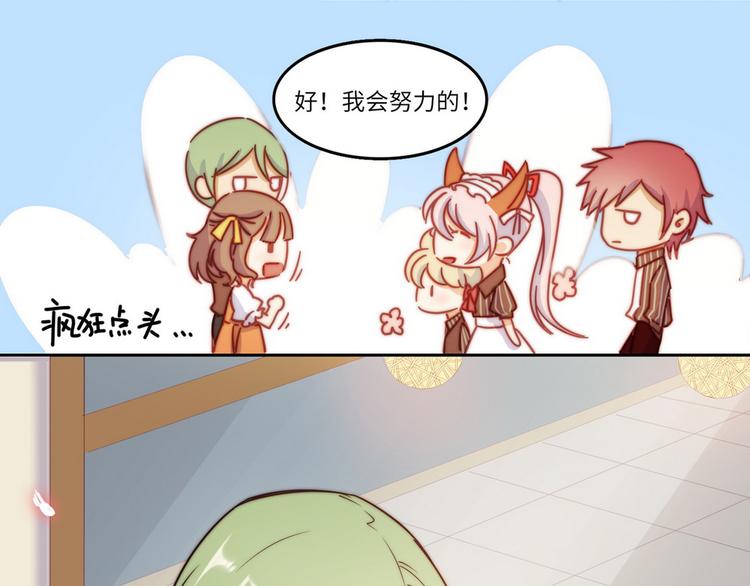 第30话6