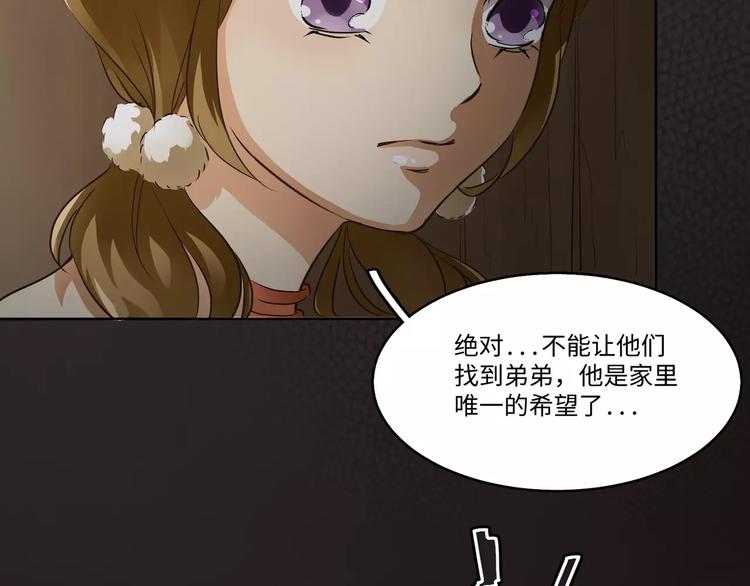 第5话23