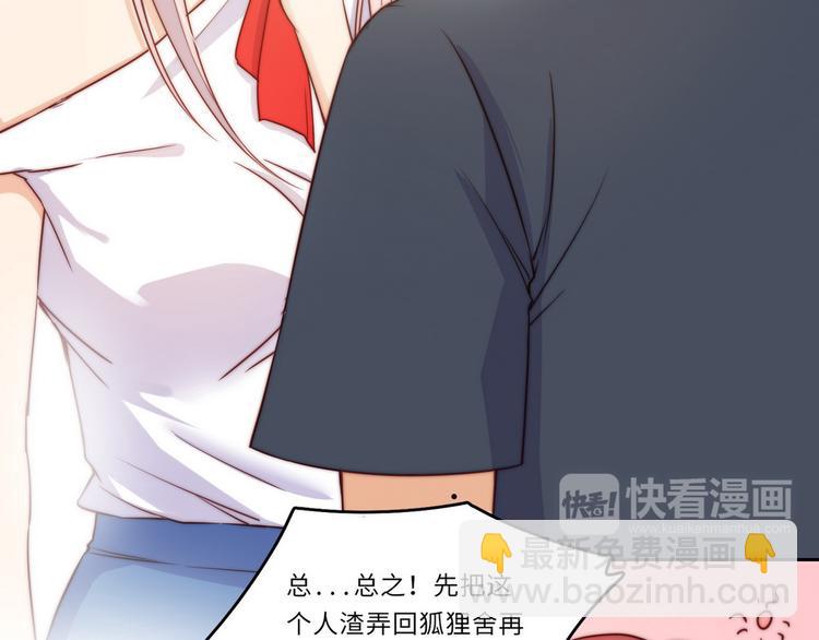 第34话8
