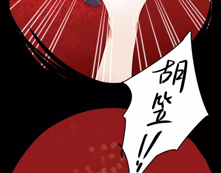 第1话17