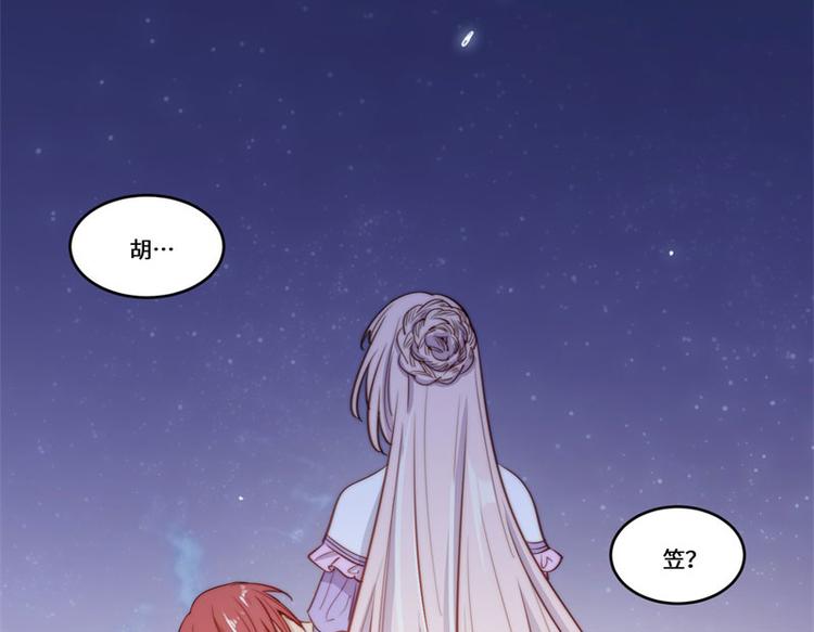 完结篇43