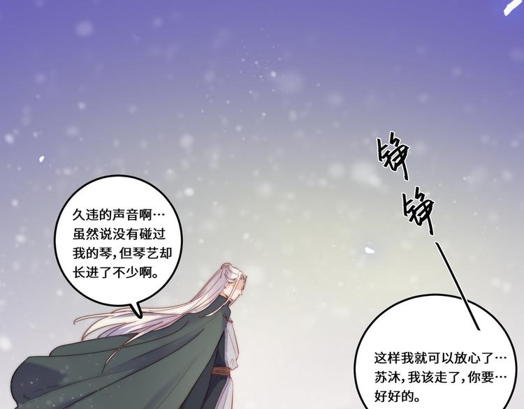 第26话66