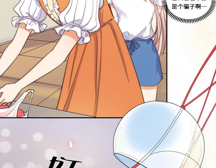 第31话47