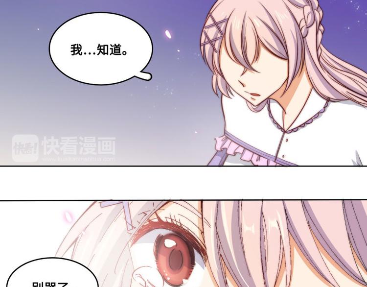 完结篇78