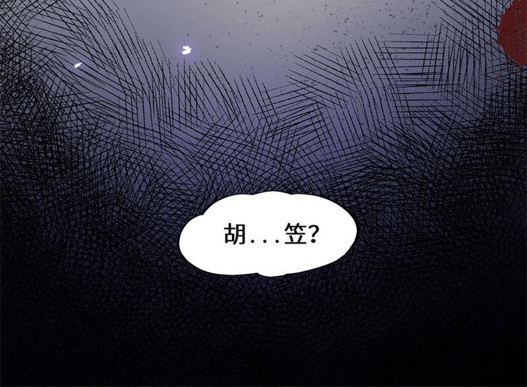 第44话62