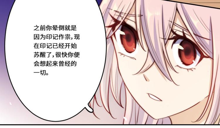 第40话30