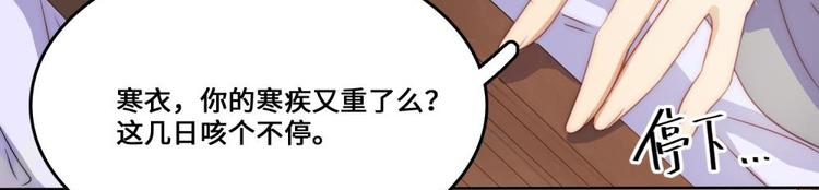 第22话8