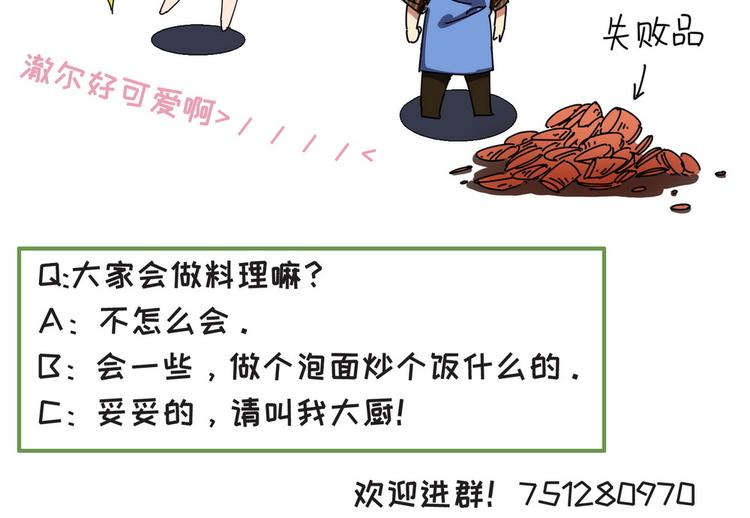 第30话85