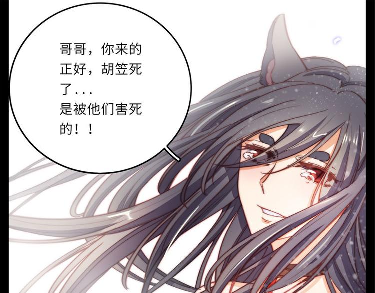 第39话77