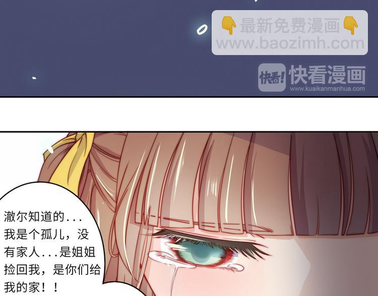 第35话57