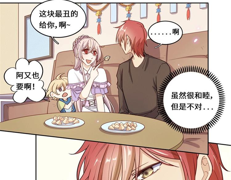 第48话23