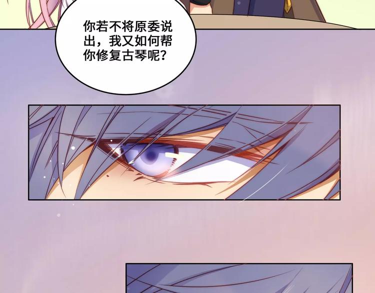 第16话2