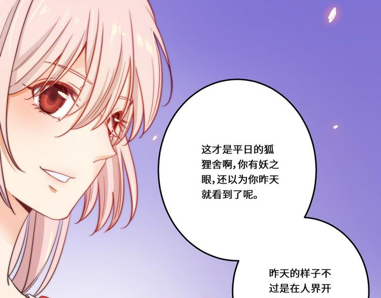 第31话37