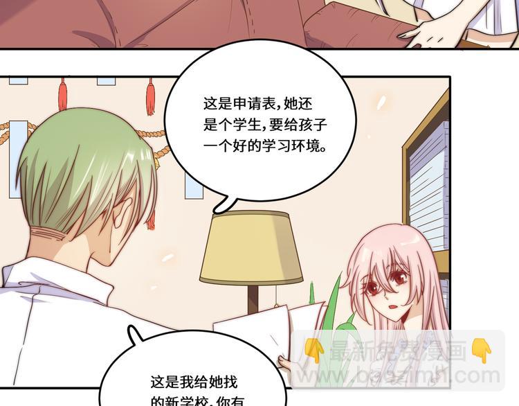第37话8