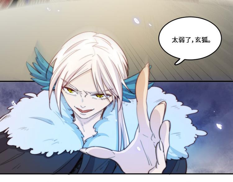 第49话66