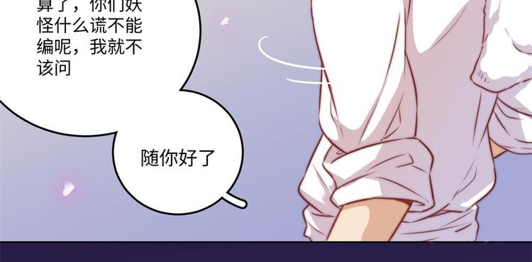 第24话36