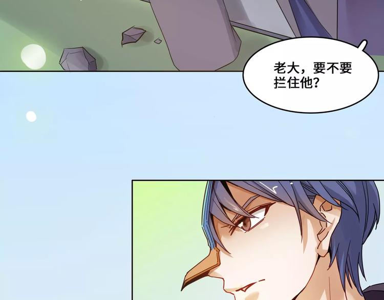 第10话30