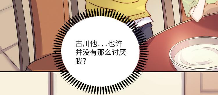 第25话71