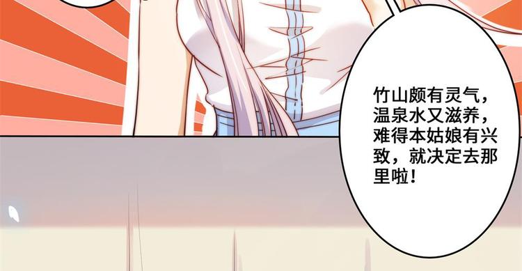第23话4