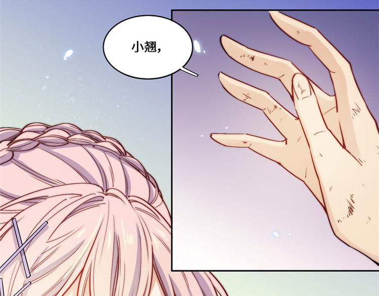 完结篇12