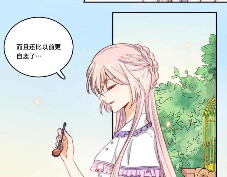 第47话57