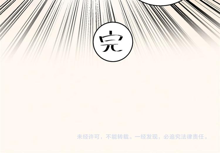 一周年番外50