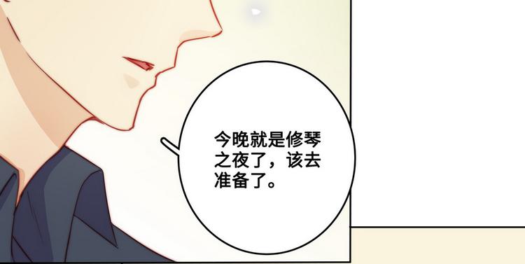 第26话15