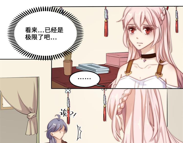 第22话50