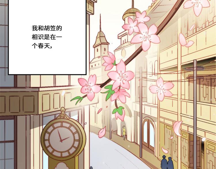 第42话6