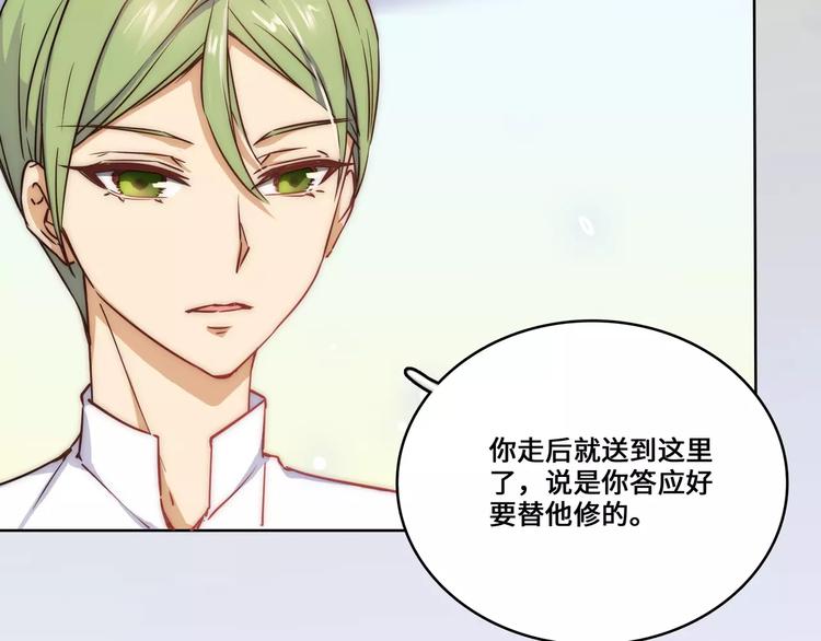 第16话36