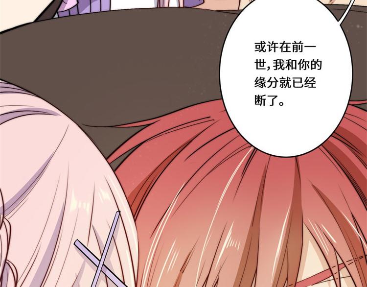 完结篇15