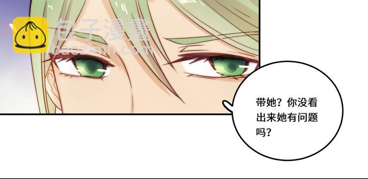 第31话4