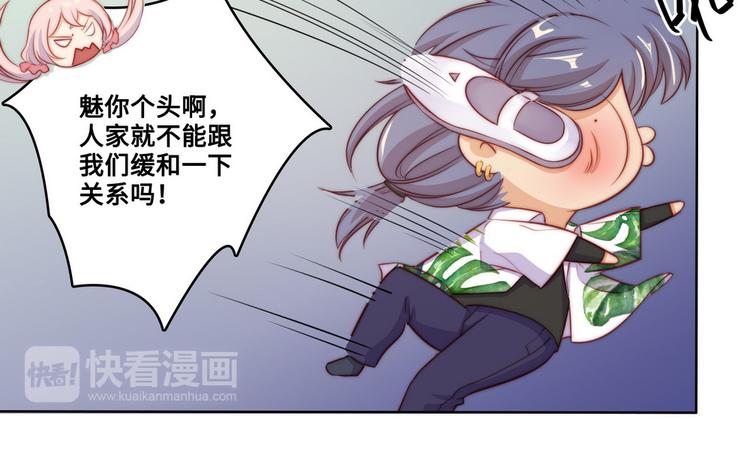 第26话10