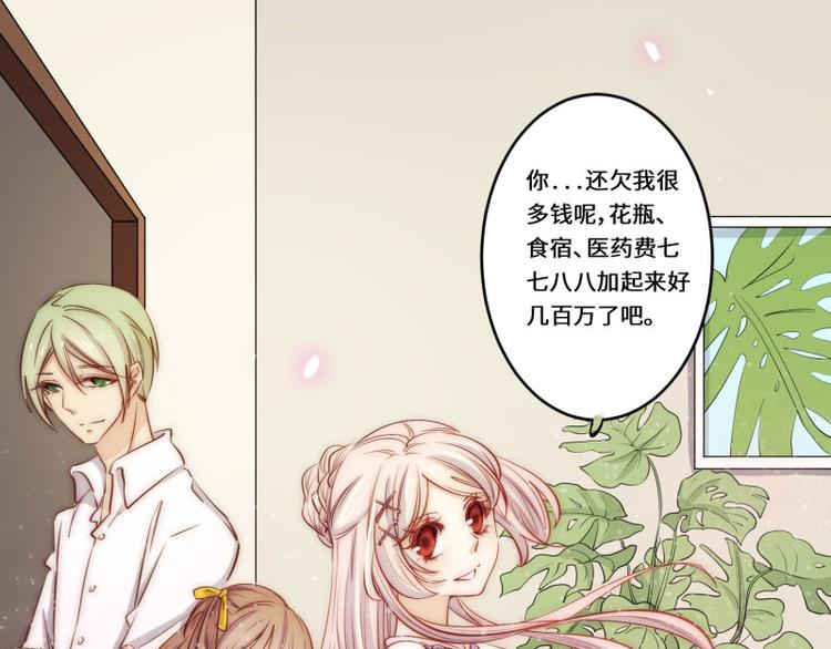 完结篇97