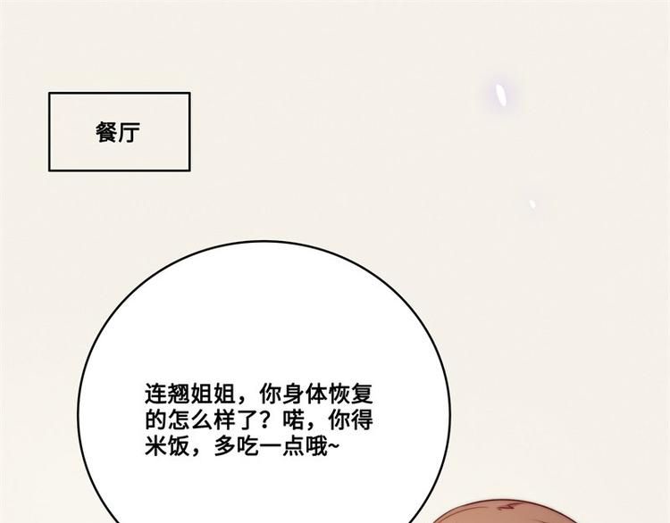 第39话0
