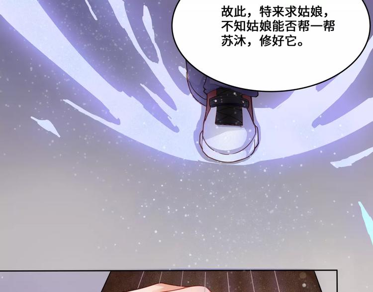 第13话30
