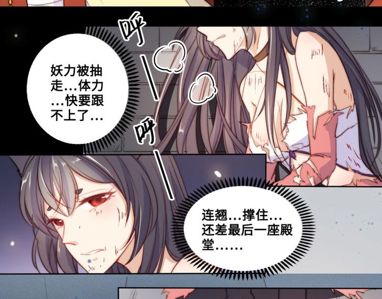 第45话2