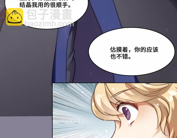 第8话31