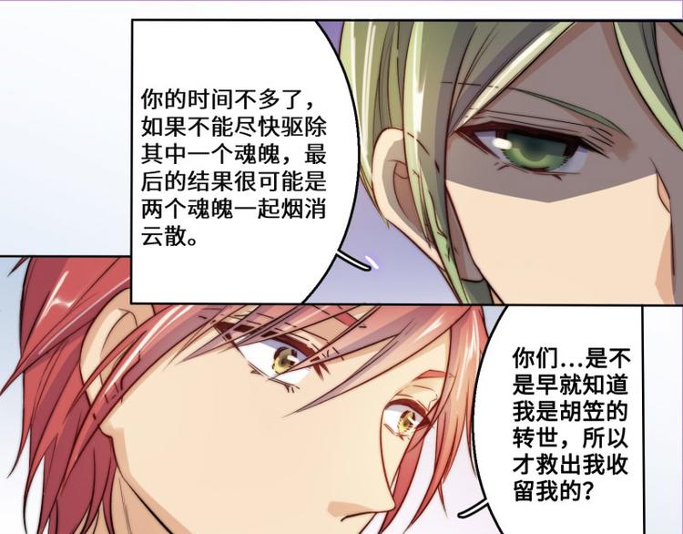 第44话80