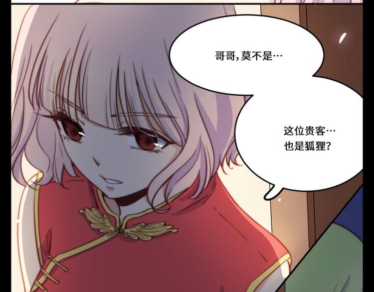 第40话19