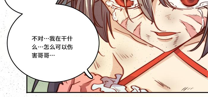 第38话25