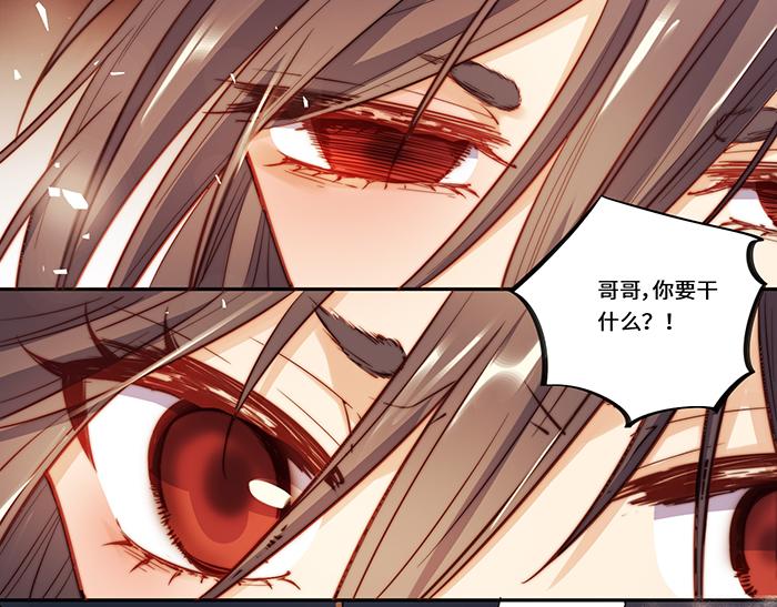 第38话5