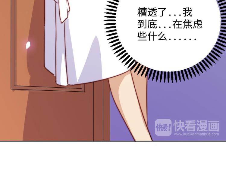 第24话67