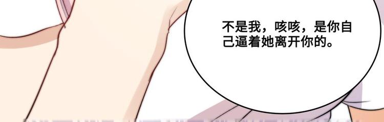第33话87