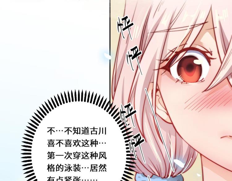 第23话57