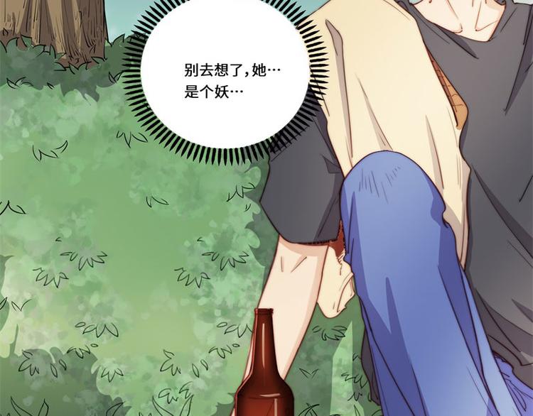 第41话39