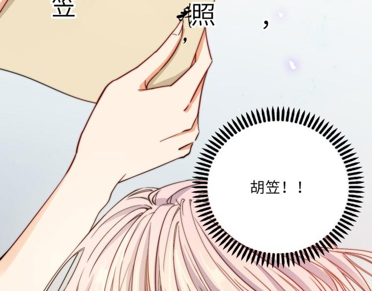 第43话45