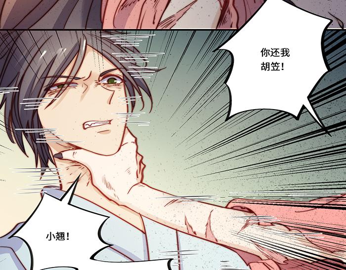 第38话23