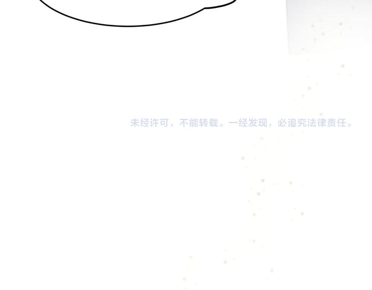 第33话110