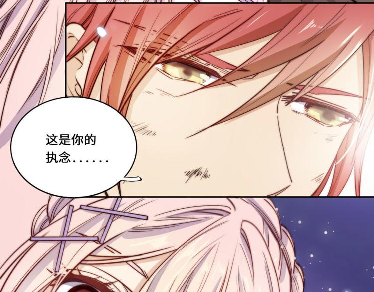 完结篇26